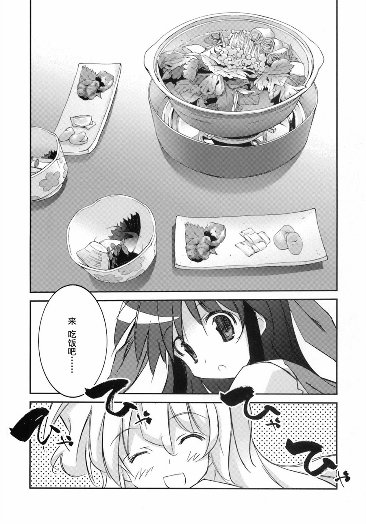 第1话 短篇