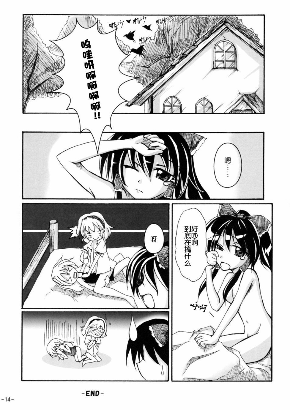 第1话