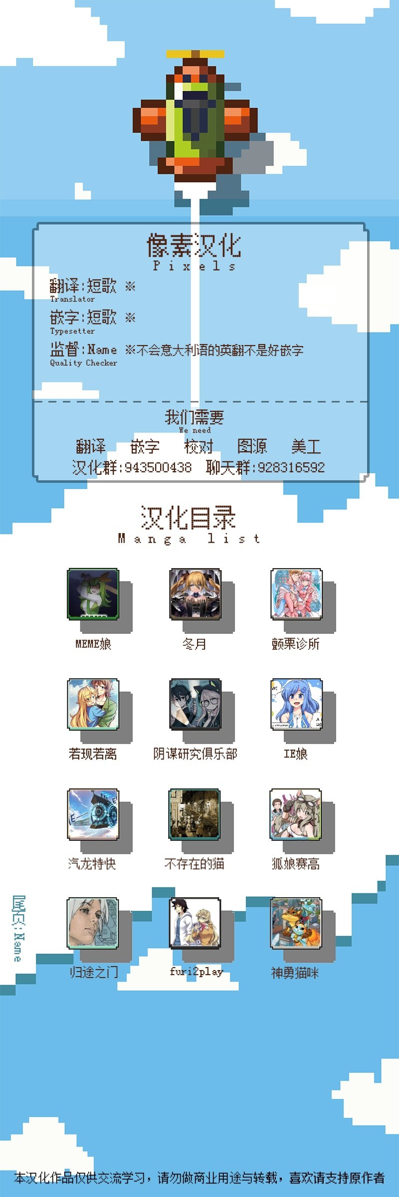 第1话 短篇