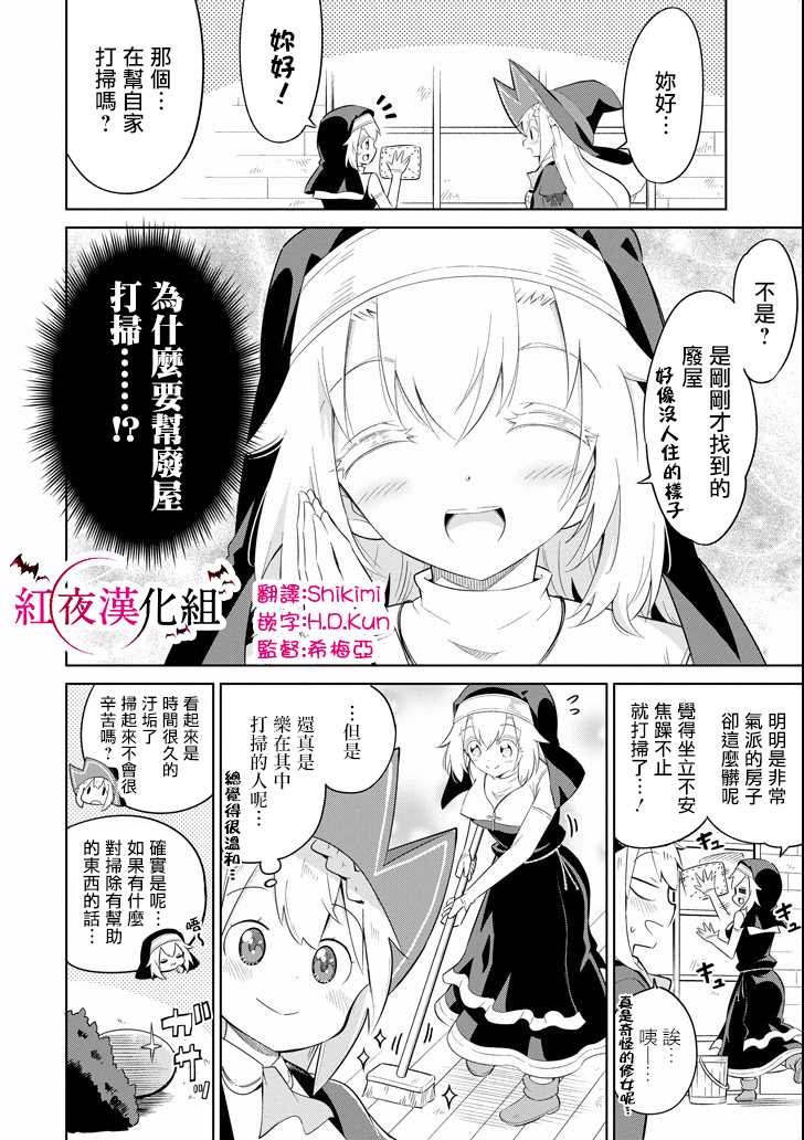 联动短篇