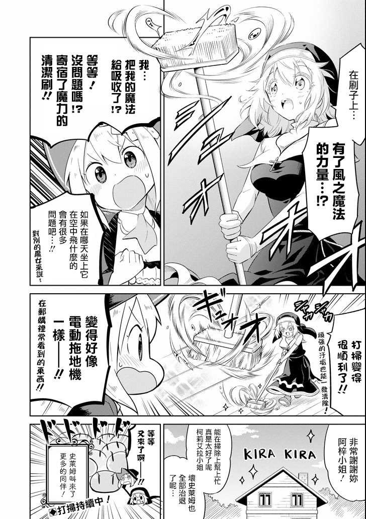 联动短篇