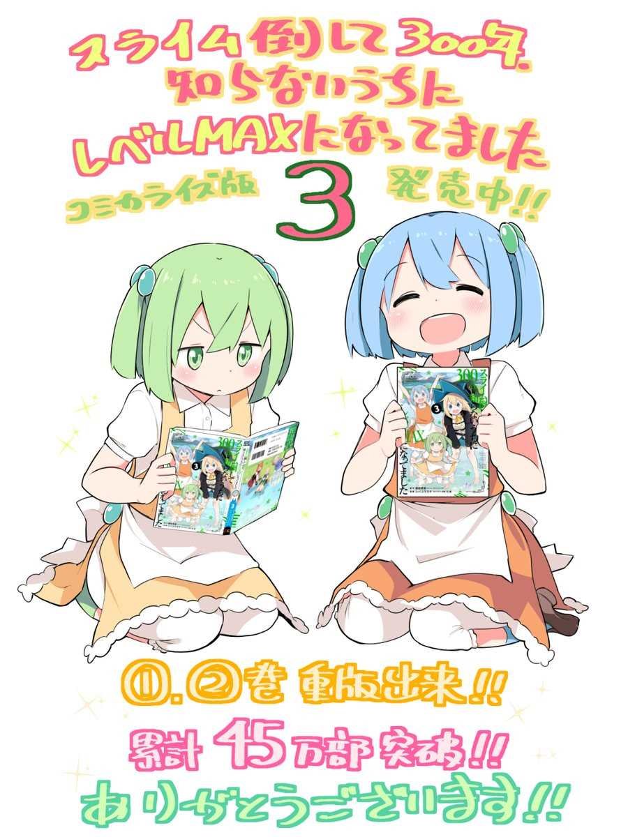 联动短篇