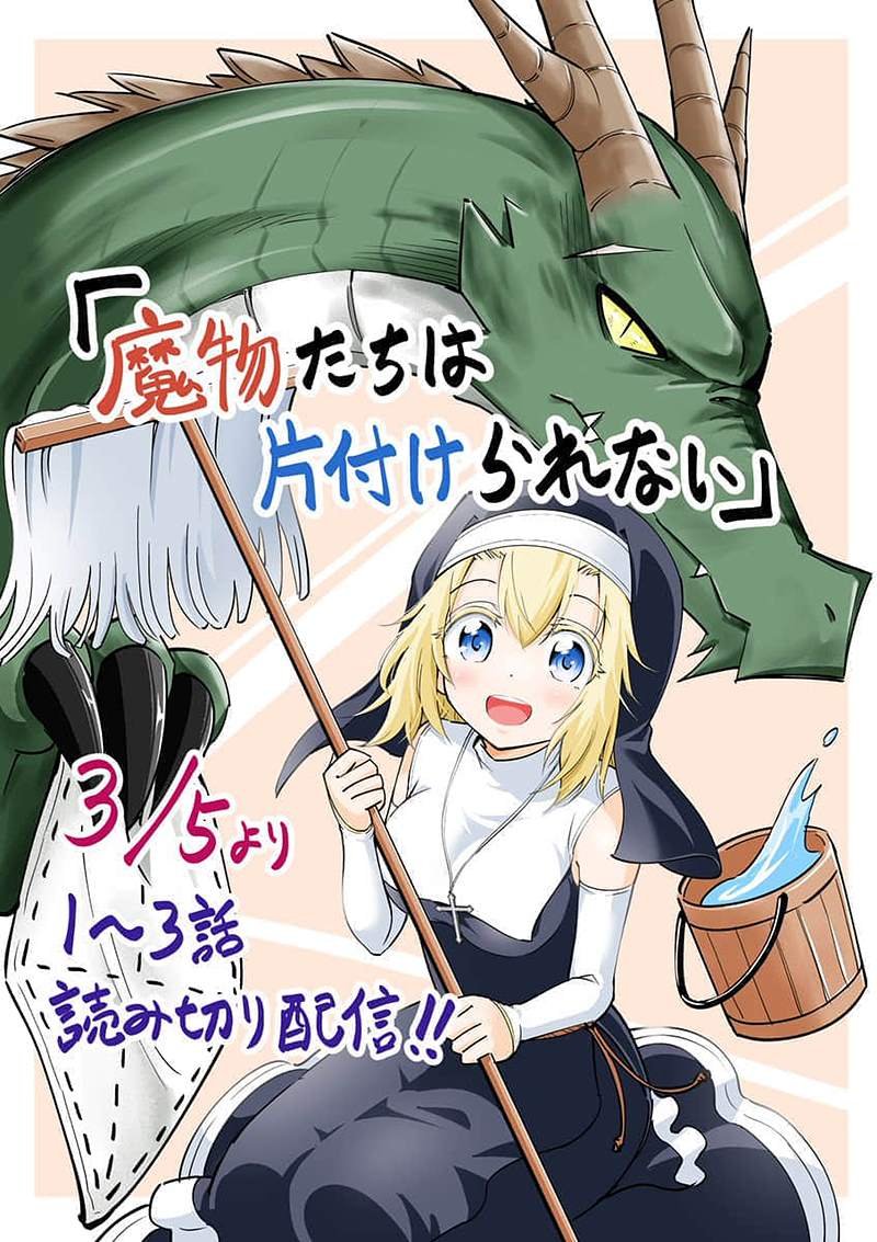 第13话 迷雾地牢2