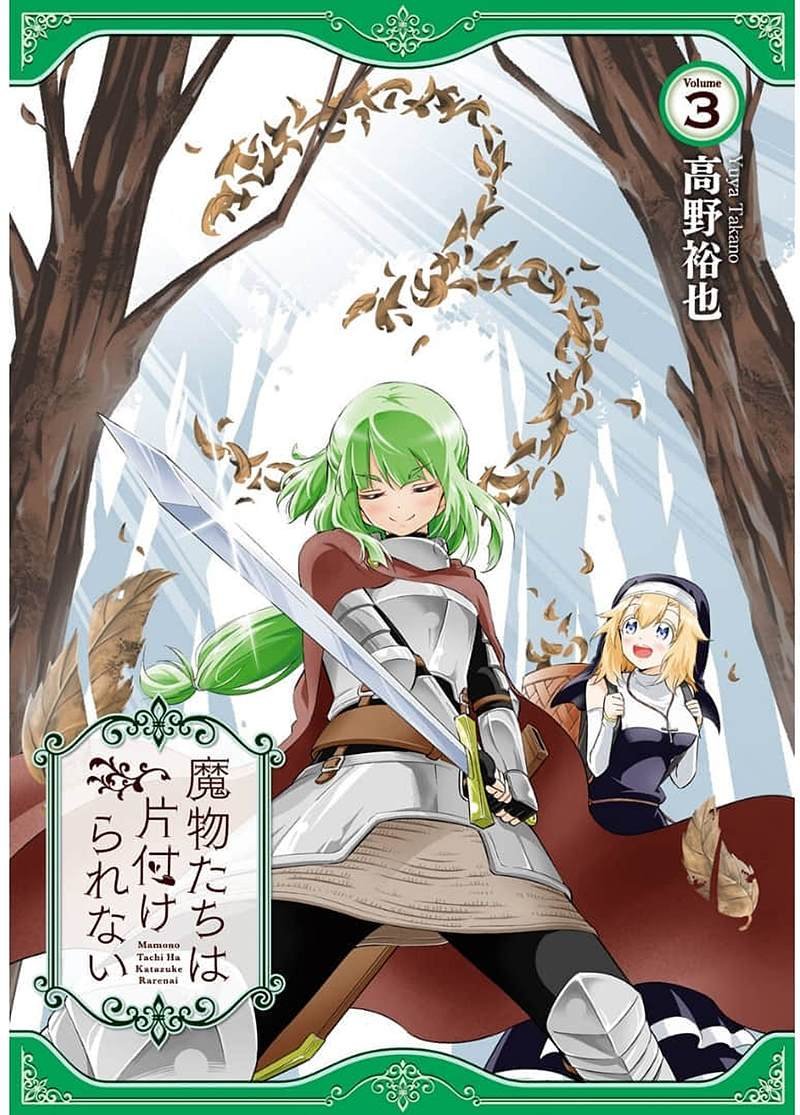 第14话 迷雾地牢3