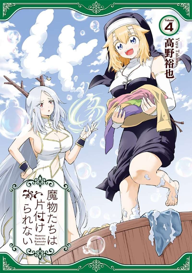 第19话 牺牲的芬芳