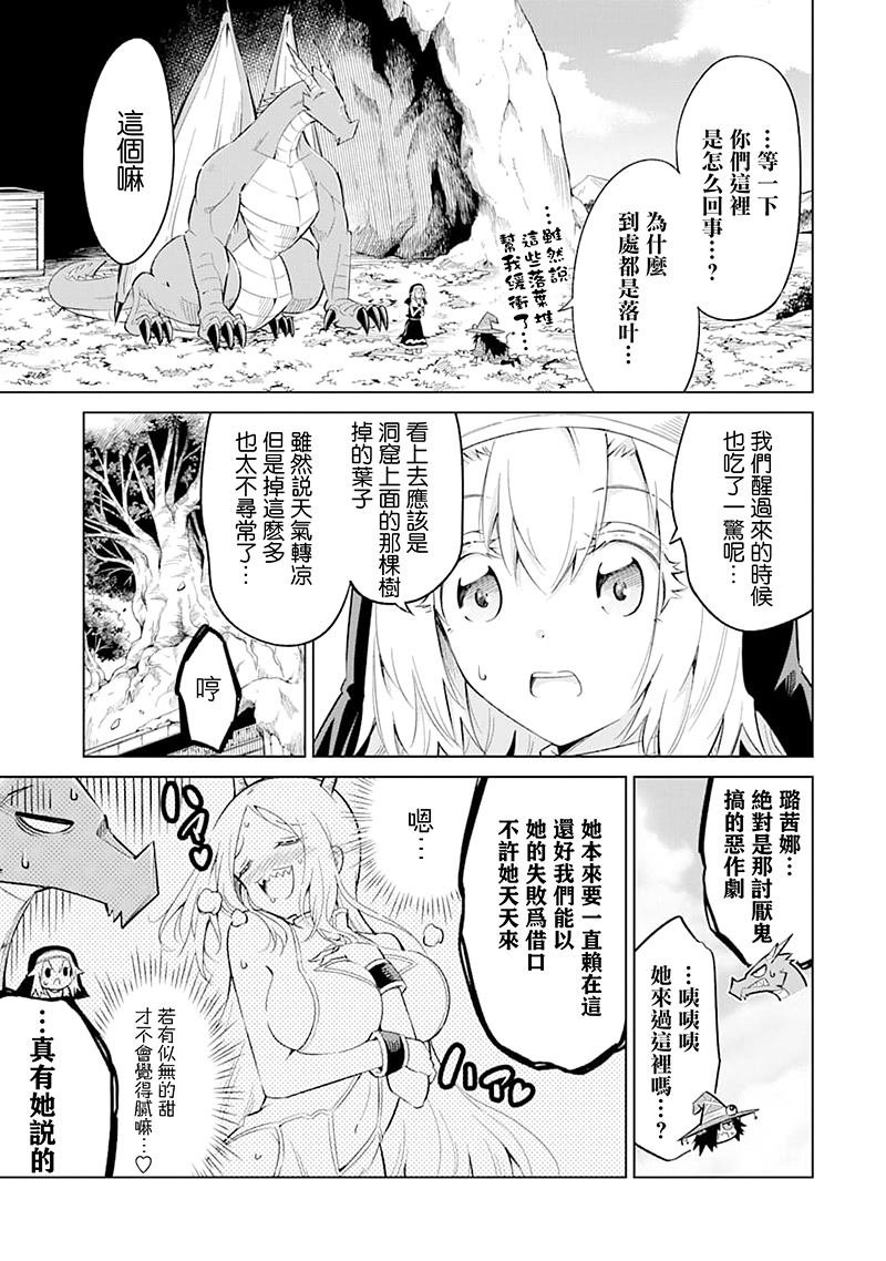 第20话 配信中