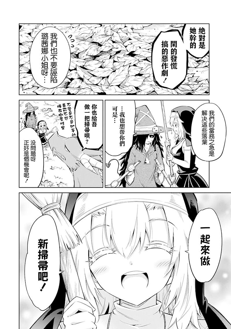 第20话 配信中