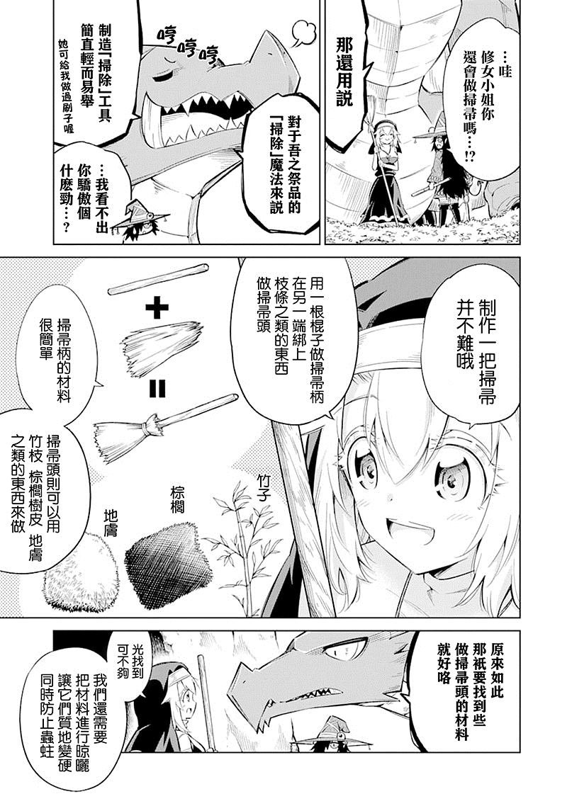 第20话 配信中
