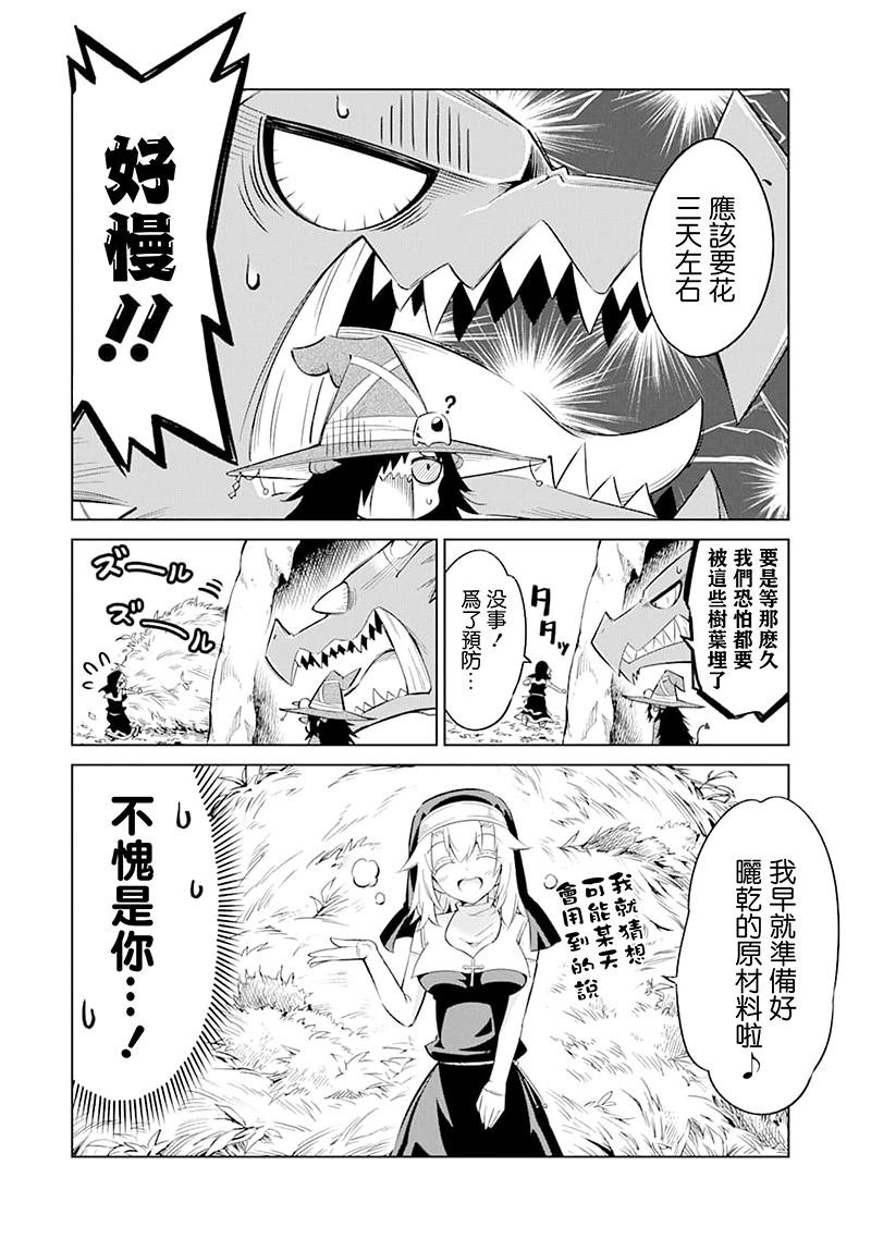 第20话 配信中