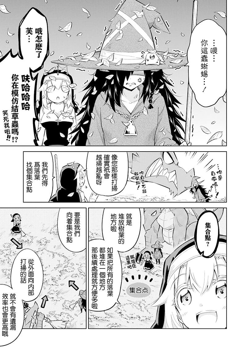第20话 配信中