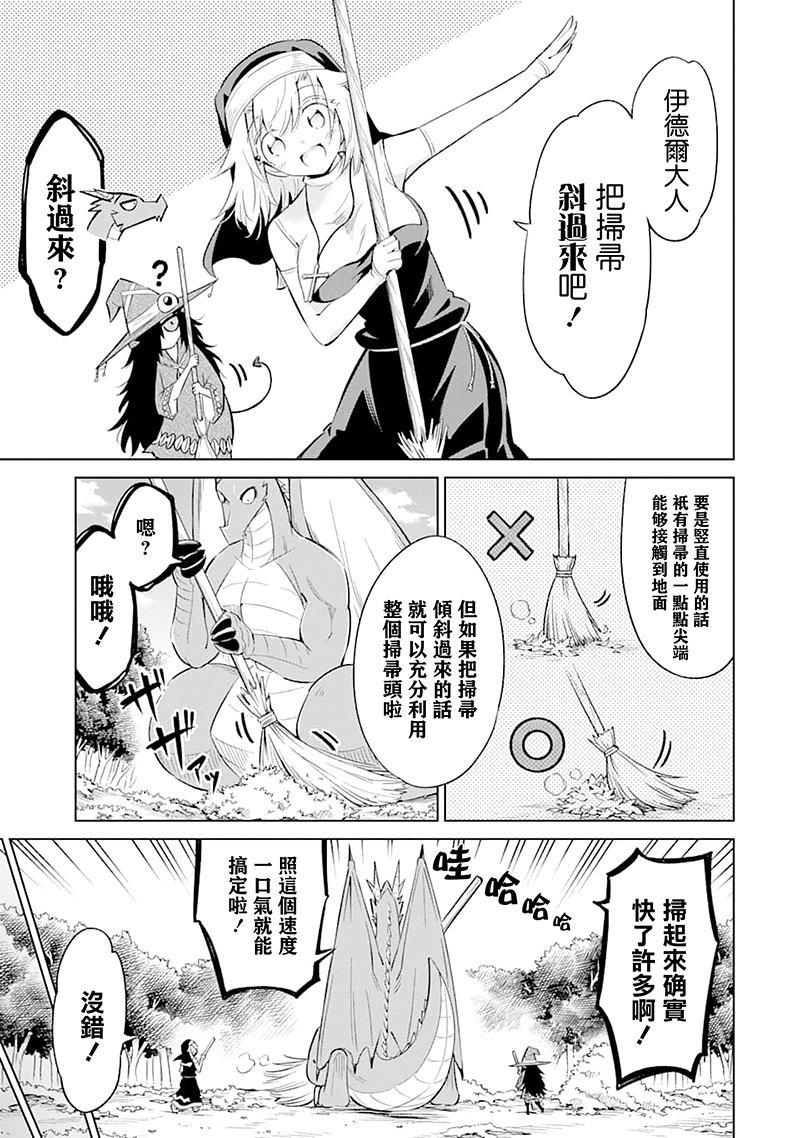 第20话 配信中