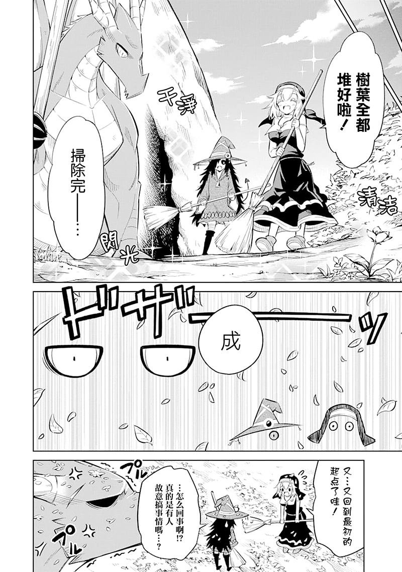 第20话 配信中