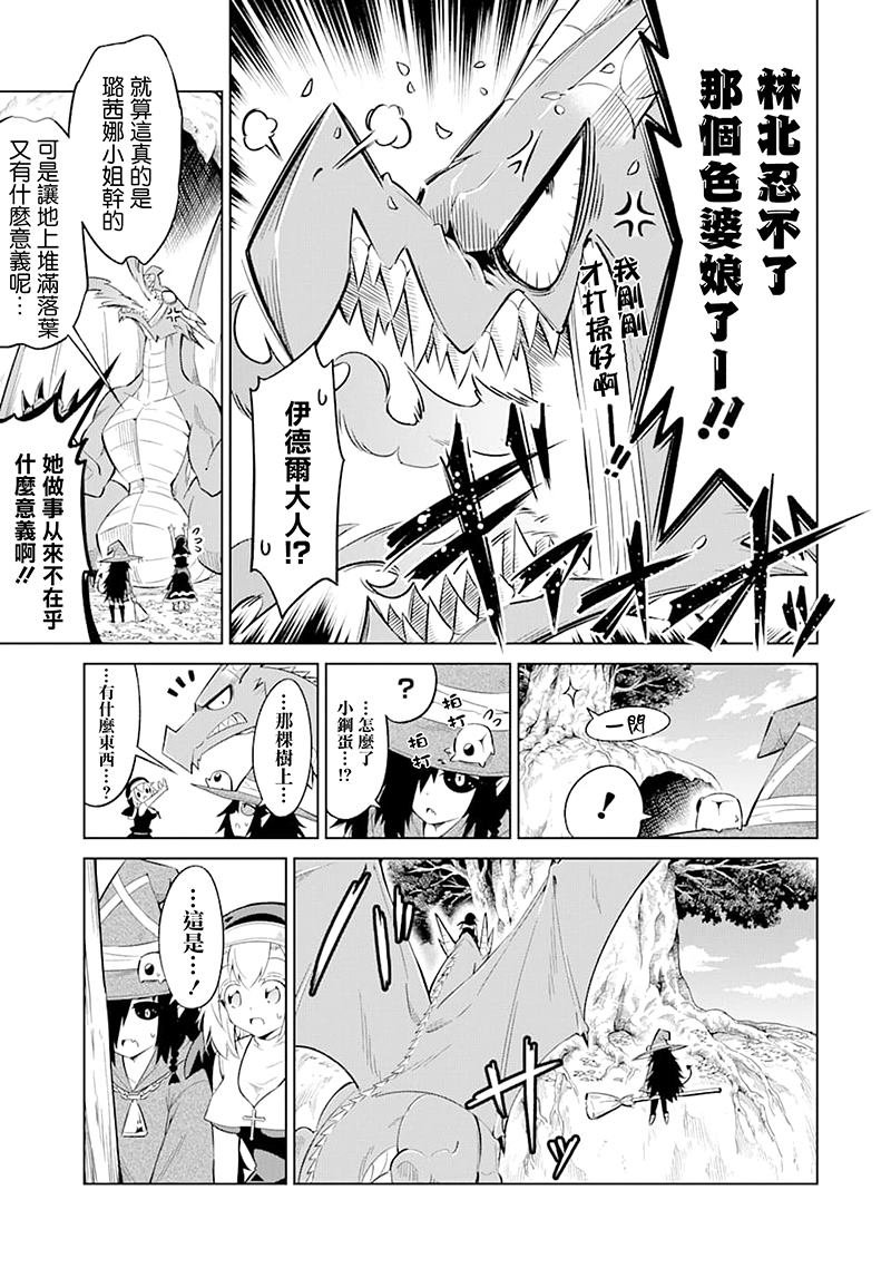 第20话 配信中