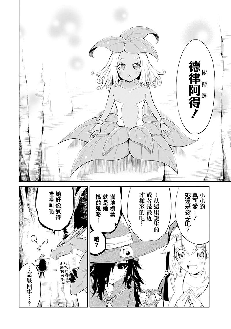 第20话 配信中