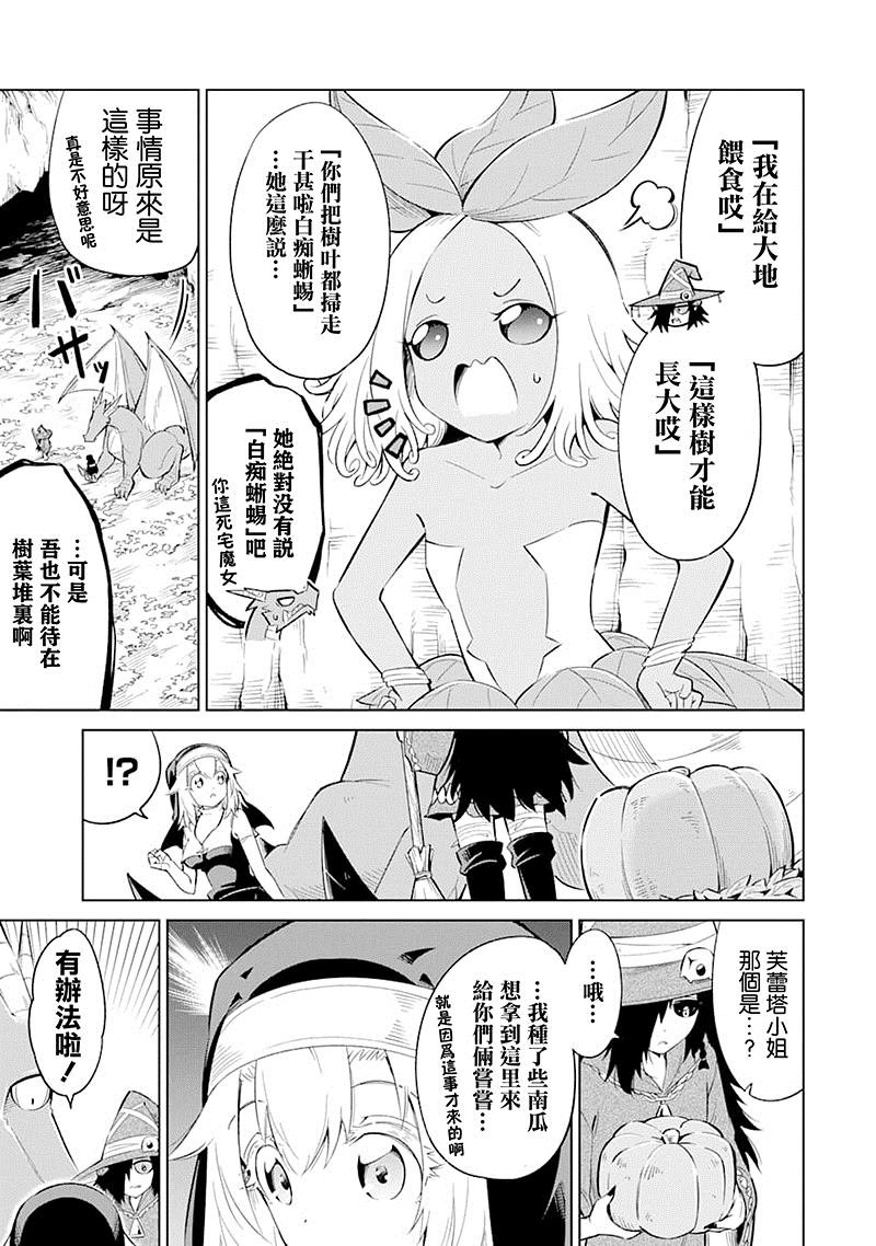 第20话 配信中