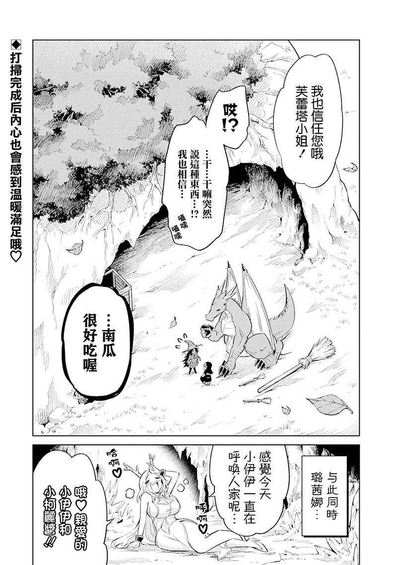 第20话 配信中