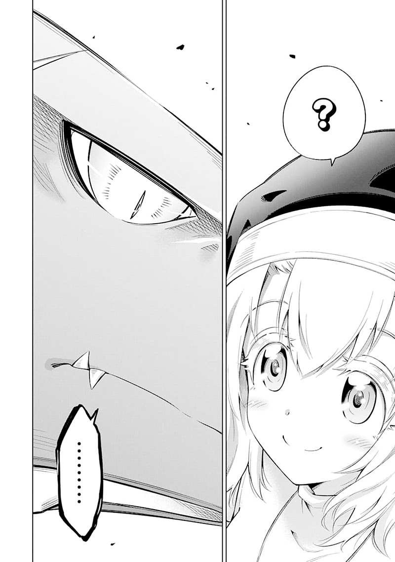 第21话 石苍密林