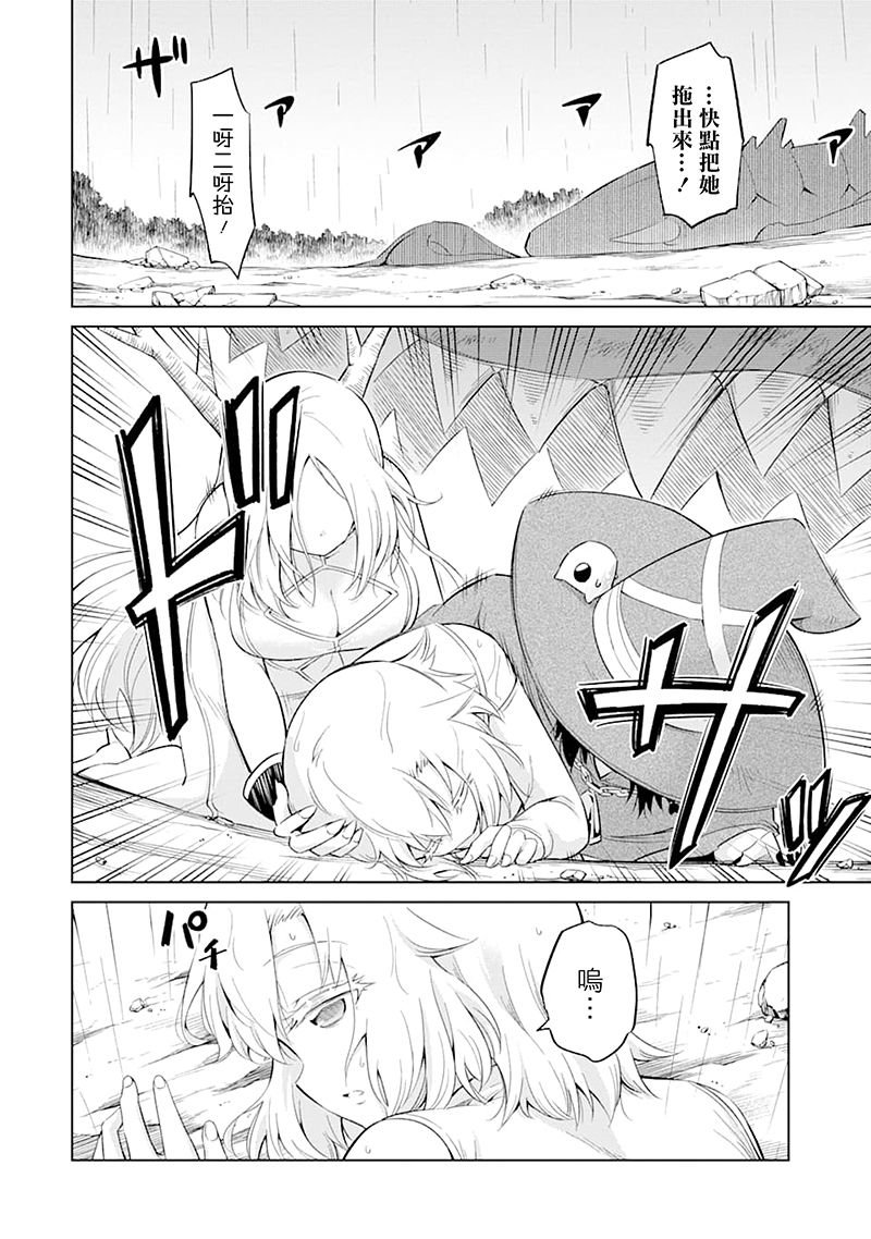 第23话 灵魂联结