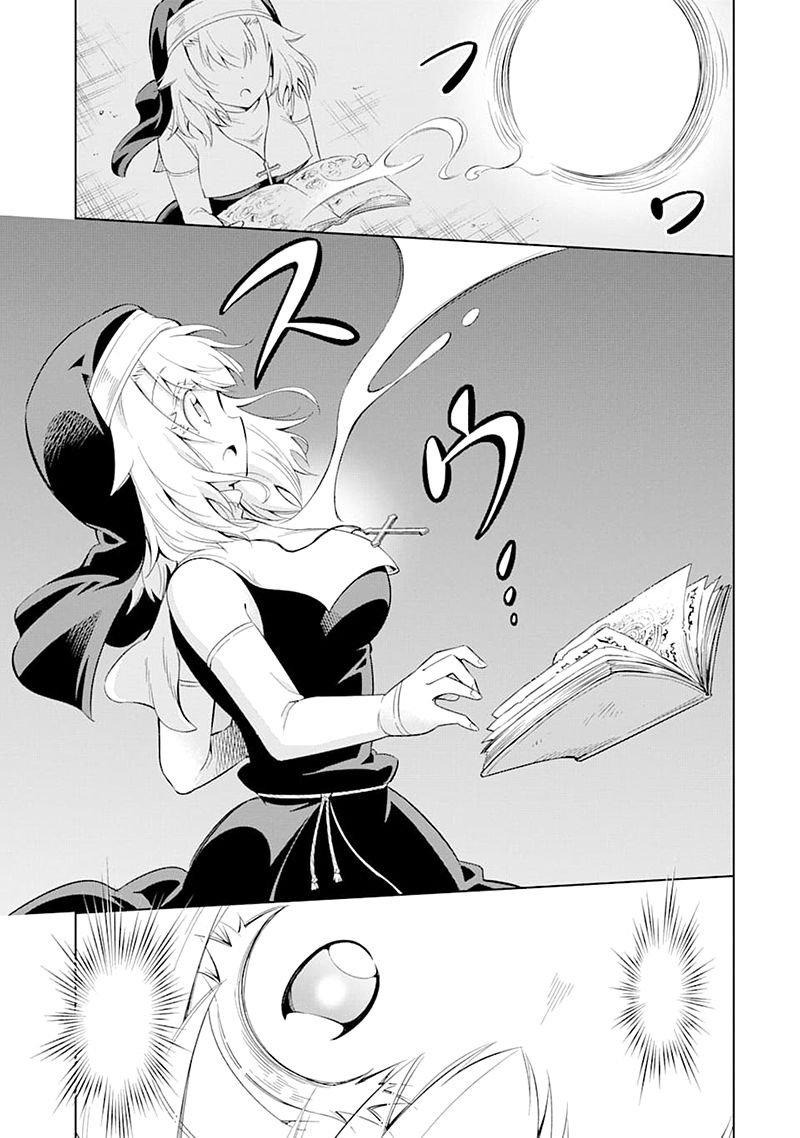 第23话 灵魂联结