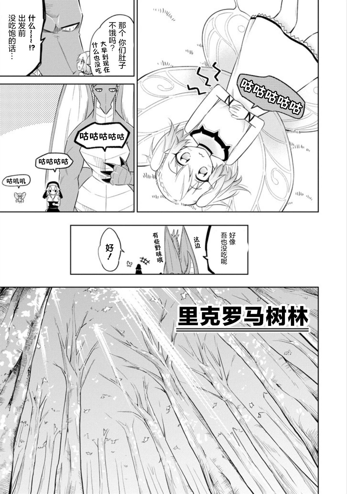 第9话 打扫的休息日