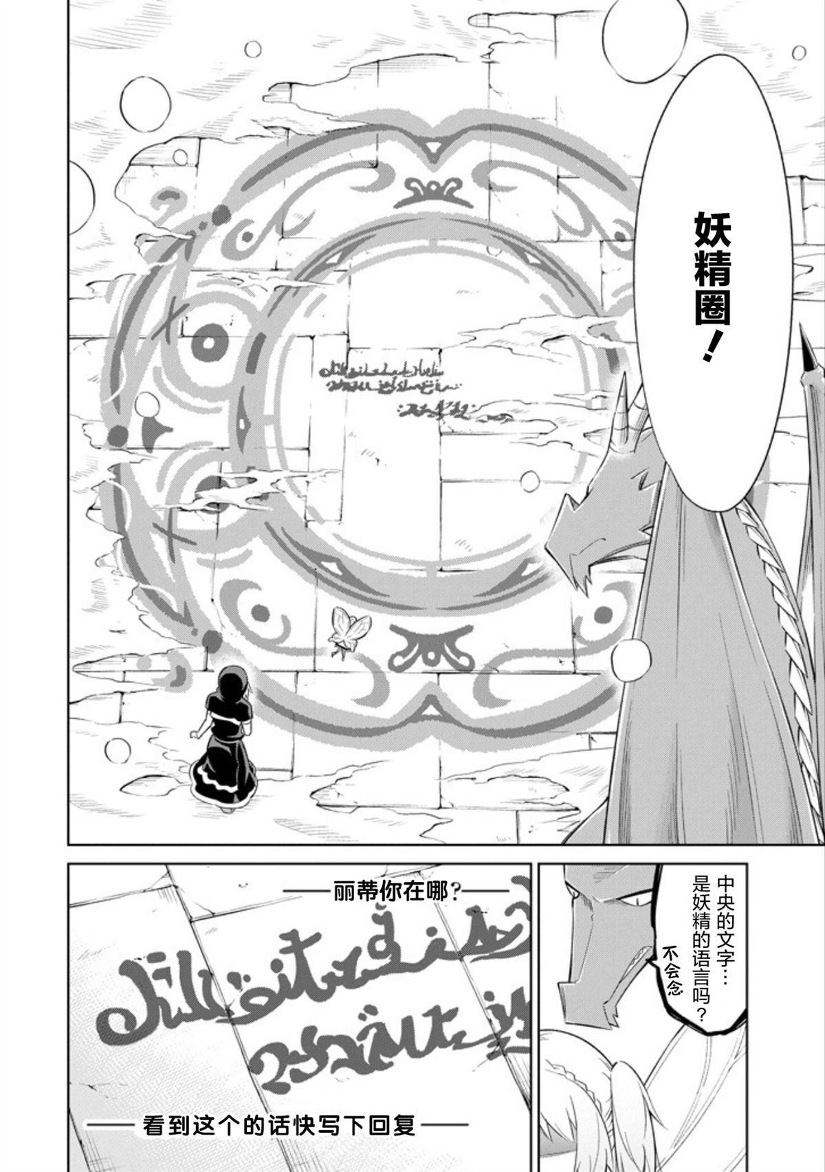 第9话 打扫的休息日