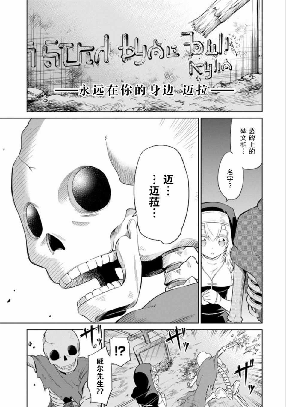 第5话