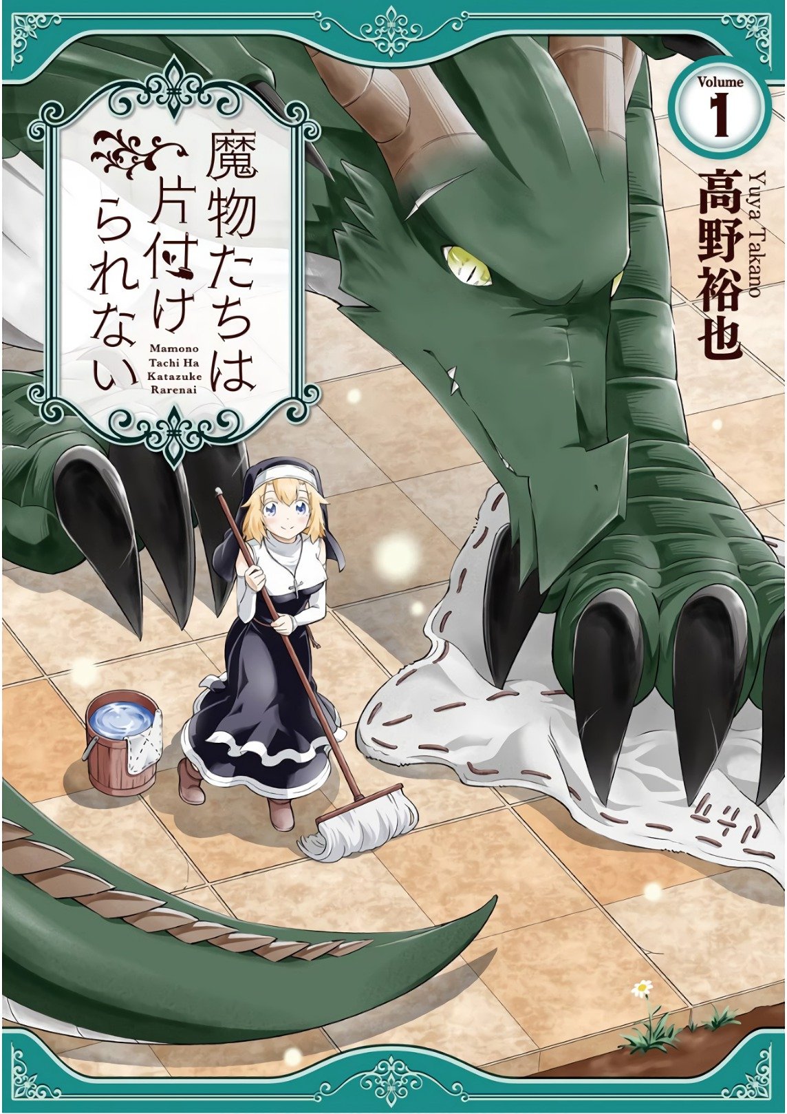 第6.5话