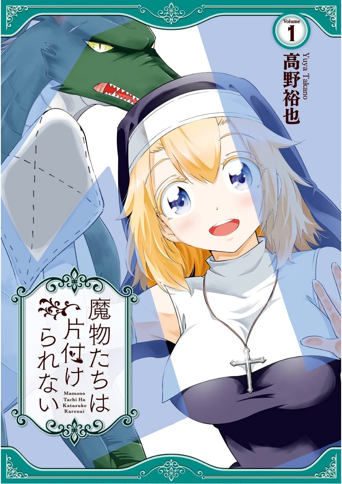 第6.5话