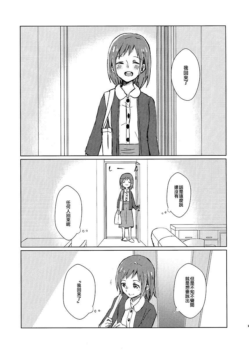 第1话 短篇