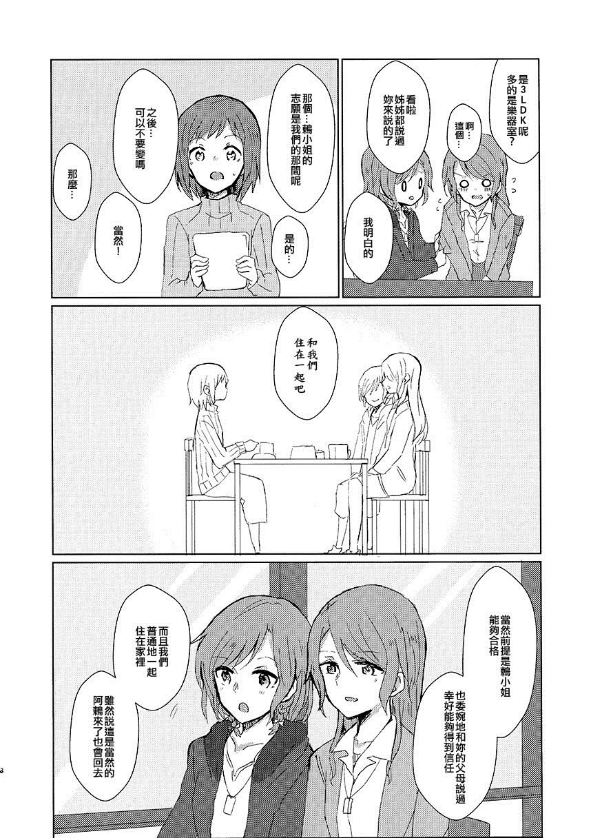 第1话 短篇