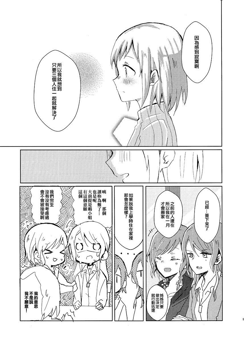 第1话 短篇