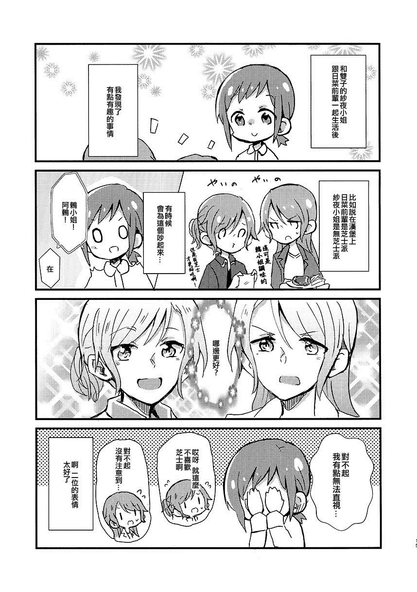 第1话 短篇