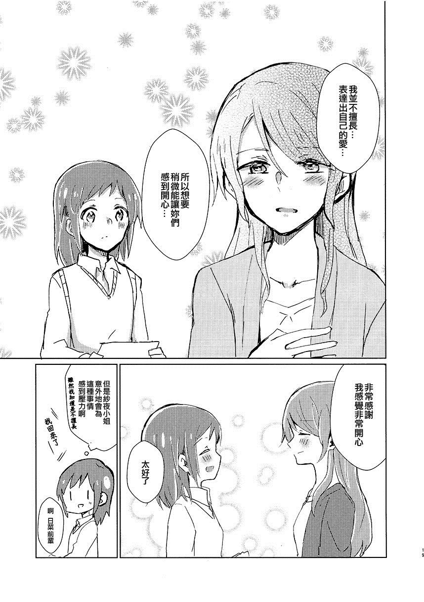 第1话 短篇