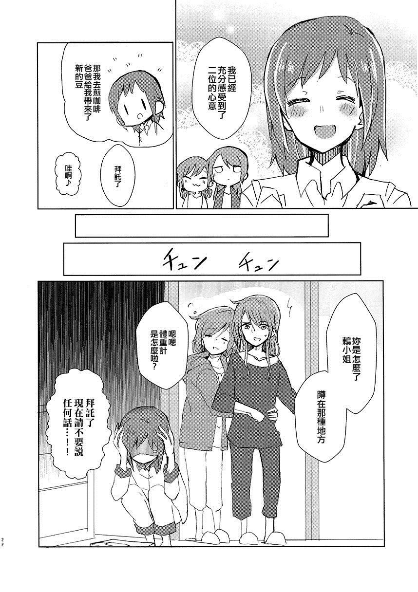 第1话 短篇
