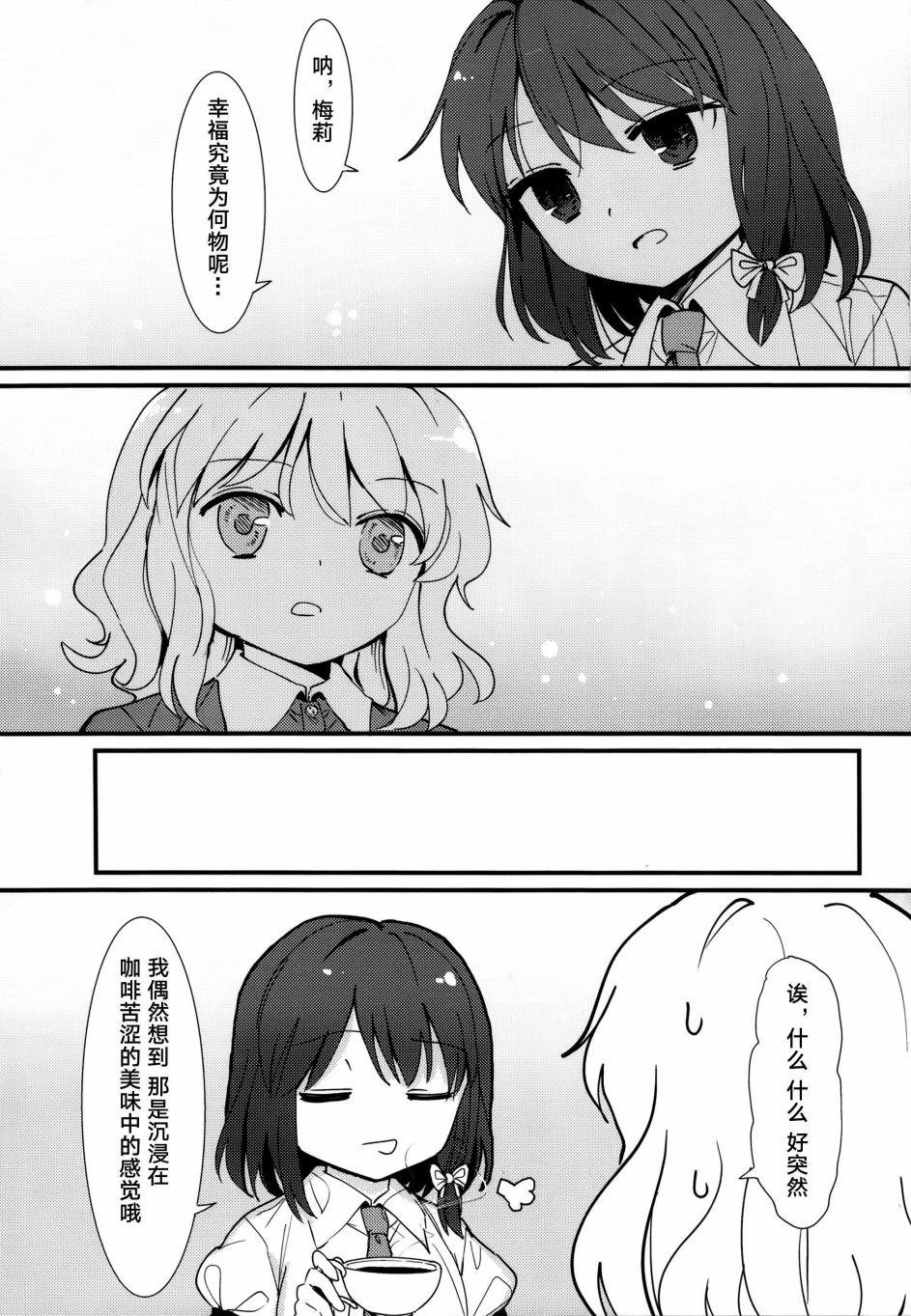 第1话 短篇