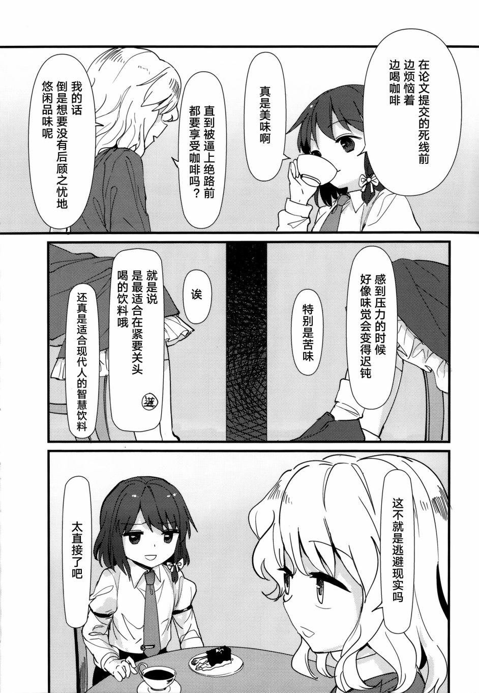 第1话 短篇
