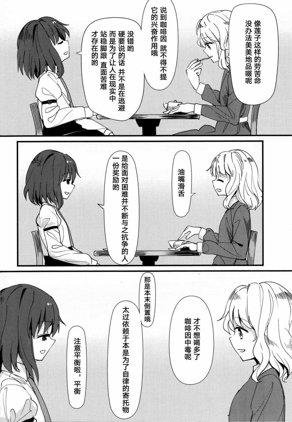 第1话 短篇