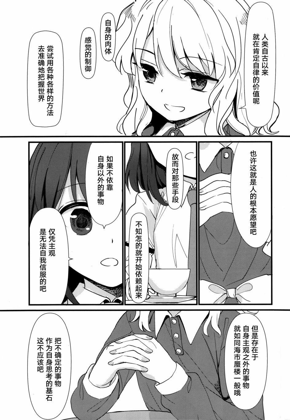 第1话 短篇