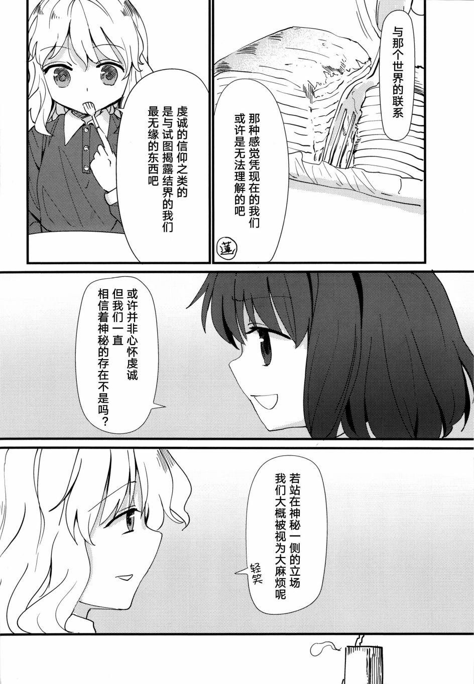 第1话 短篇