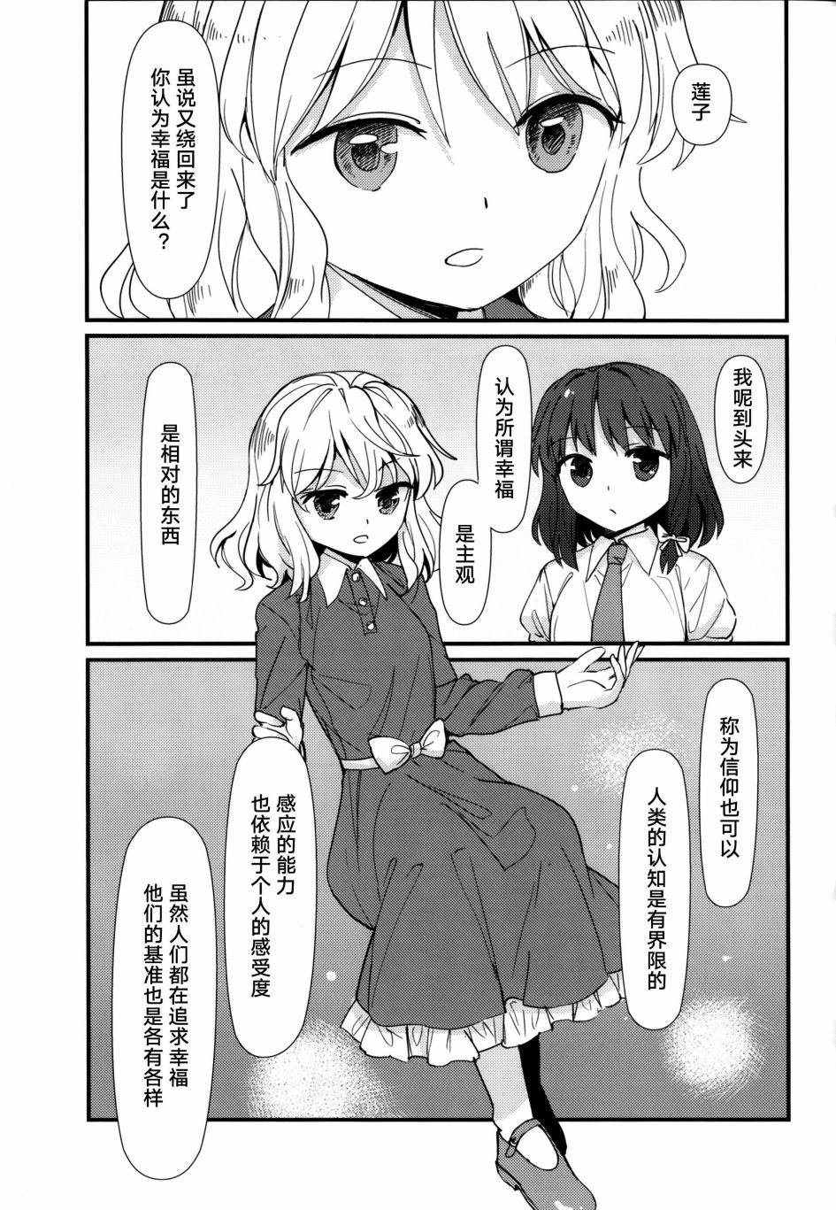 第1话 短篇