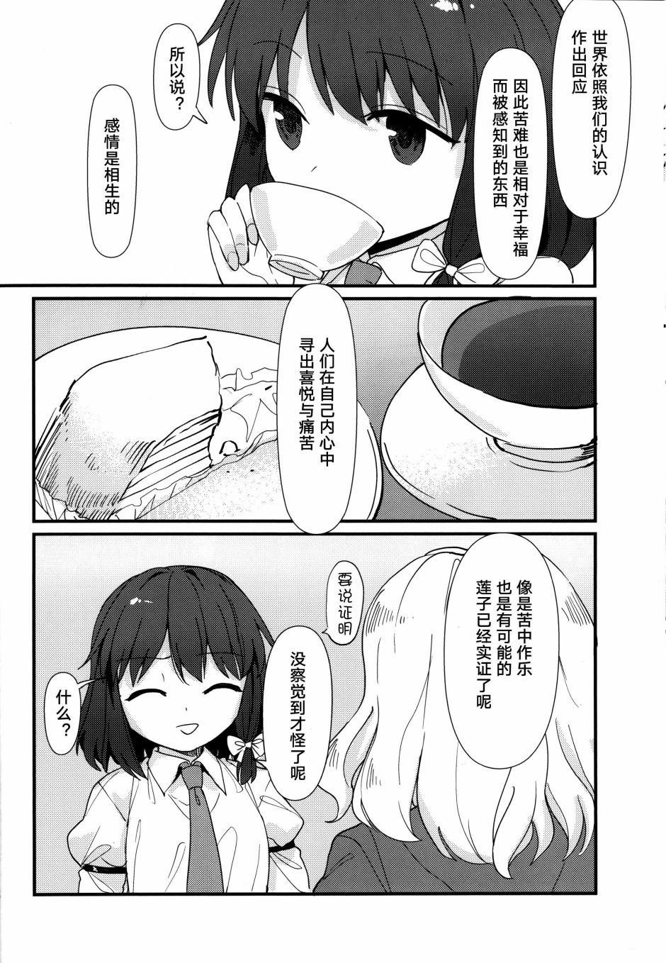 第1话 短篇