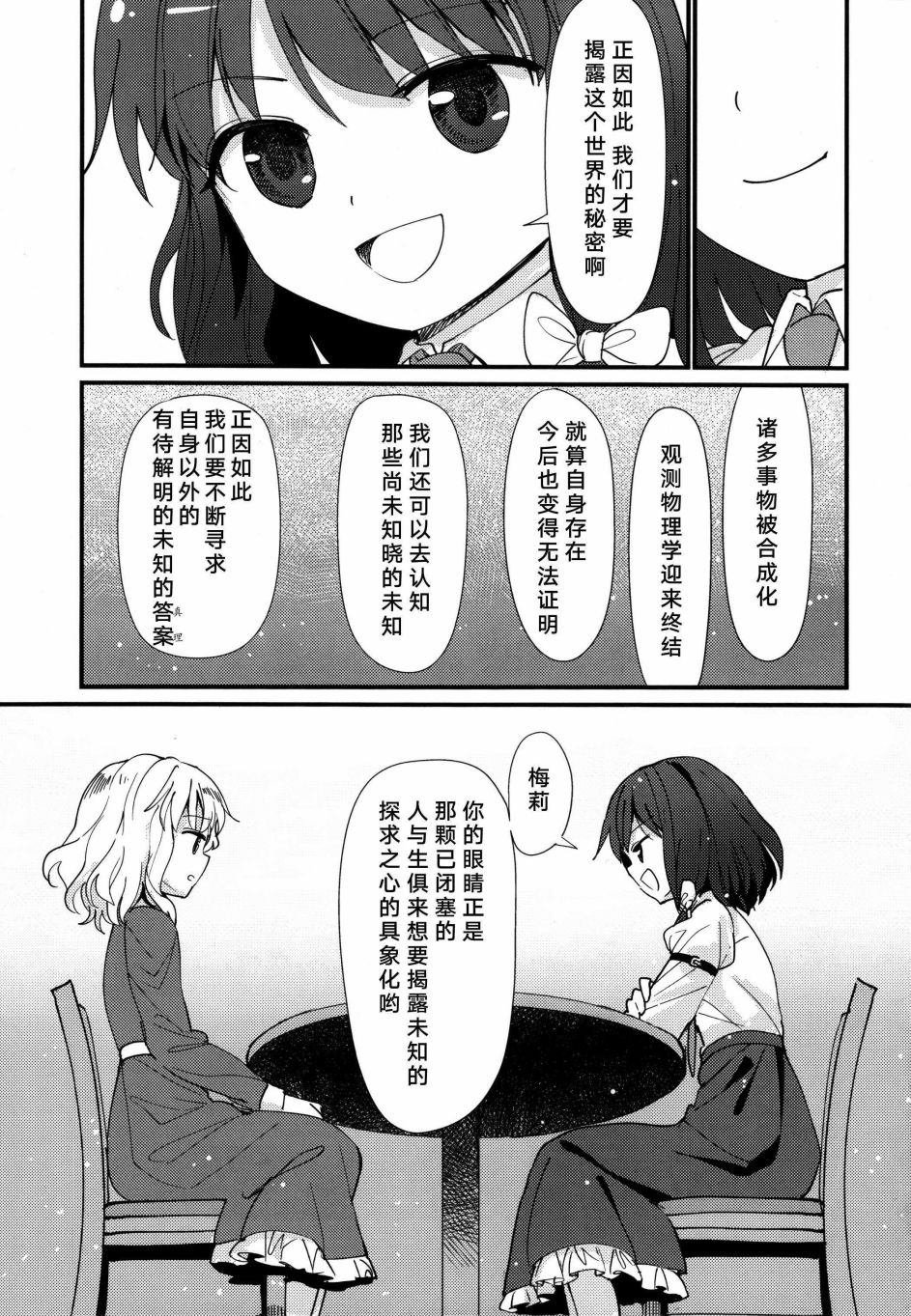 第1话 短篇