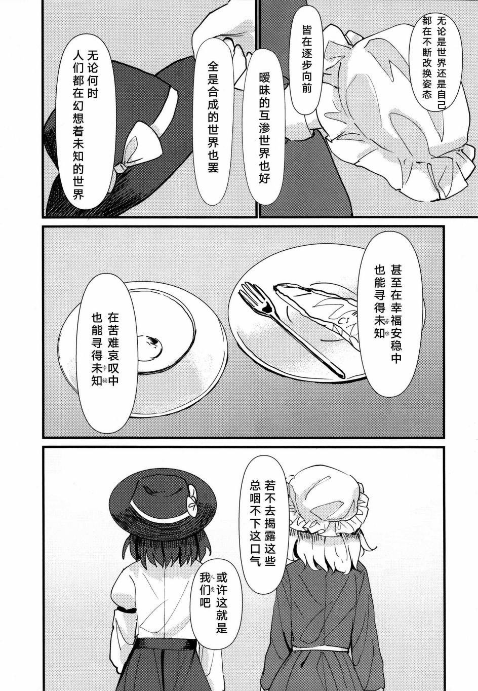 第1话 短篇