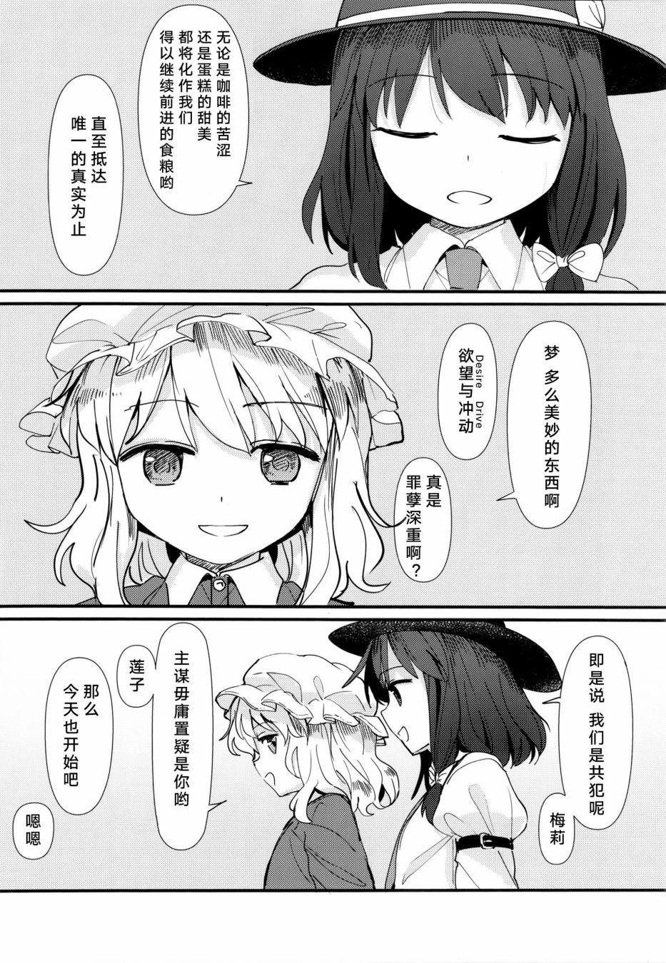 第1话 短篇