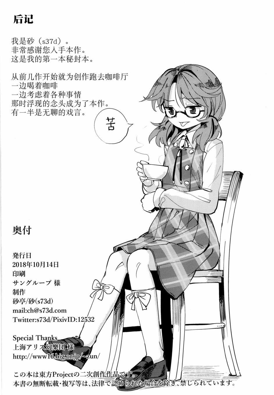 第1话 短篇