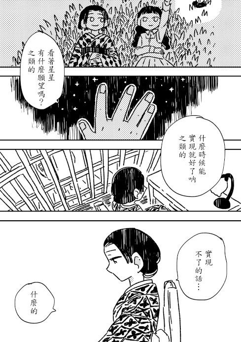 第1话 短篇