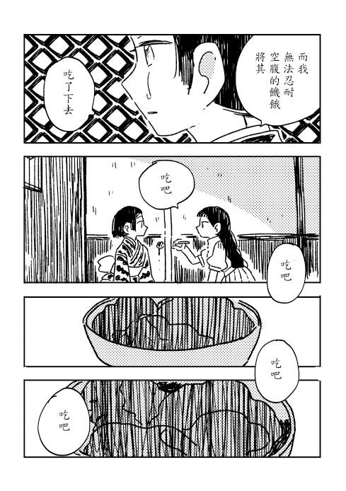 第1话 短篇