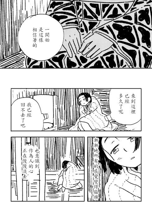 第1话 短篇