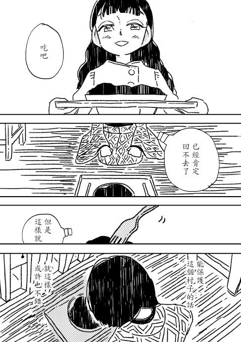 第1话 短篇