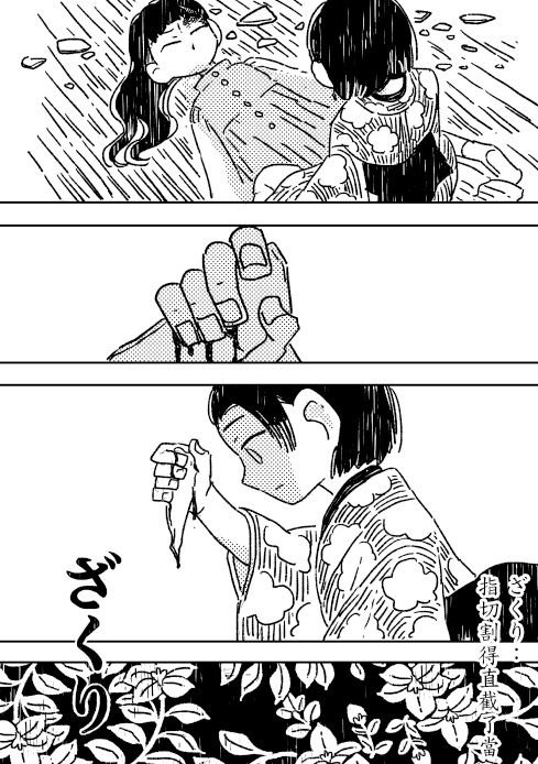 第1话 短篇